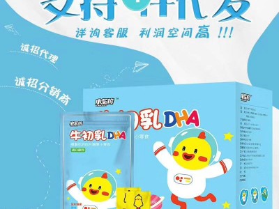 牛初乳DHA
