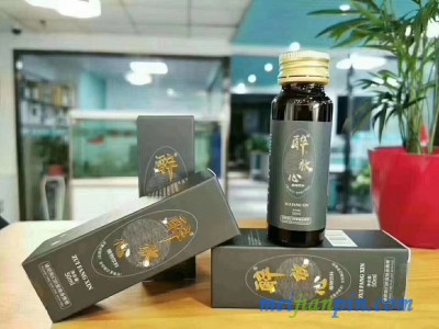 醉放心植物饮品