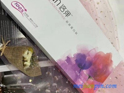 倍弹胶原蛋白肽