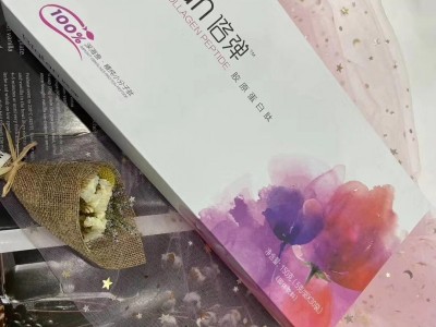 倍弹胶原蛋白肽