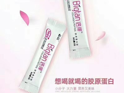 倍弹胶原蛋白肽