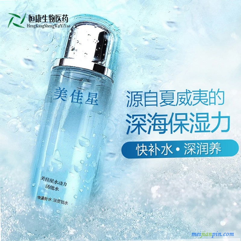 美佳星水动力活能水主图01