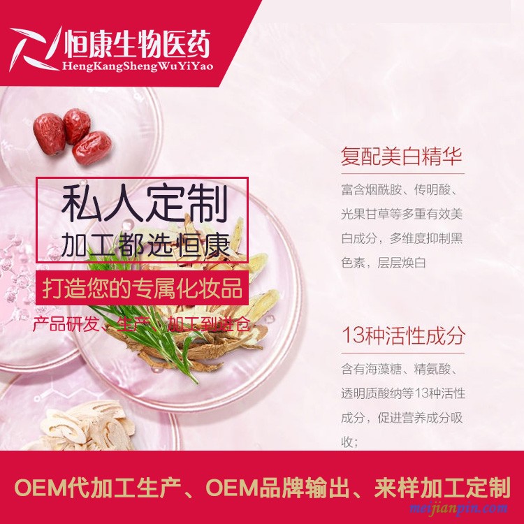 美白睡眠面膜 (1)