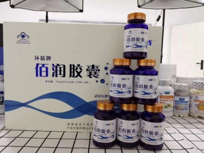 九港集团佰润胶囊活源7线