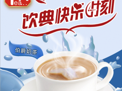 固体饮料奶茶咖啡豆/粉末/颗粒/代餐粉速溶粉OEM代加工