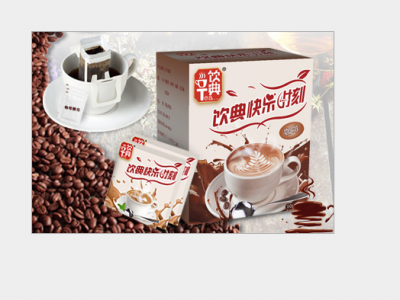 固体饮料奶茶咖啡豆/粉末/颗粒/代餐粉速溶粉OEM代加工