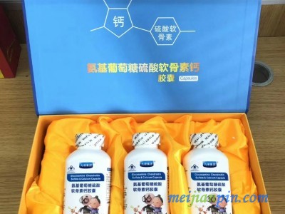 九港集团氨基葡萄糖硫酸软骨素钙胶囊