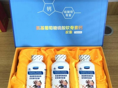 九港集团氨基葡萄糖硫酸软骨素钙胶囊