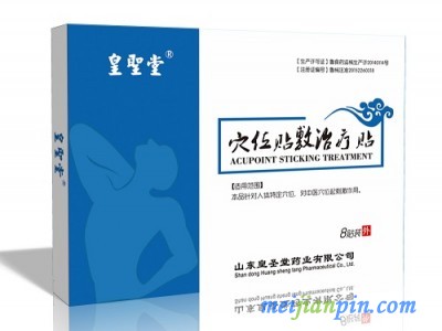 三伏穴位贴OEM/ODM生产加工厂