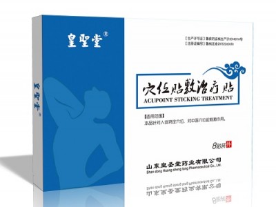 三伏穴位贴OEM/ODM生产加工厂