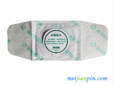 贴牌暖宫贴OEM代工厂 暖宫贴批发厂家