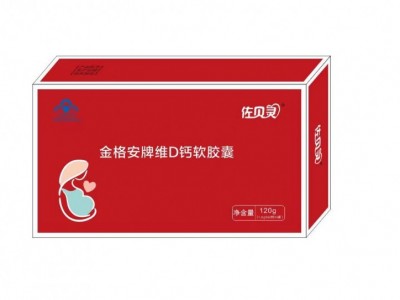 金格安牌维D钙软胶囊