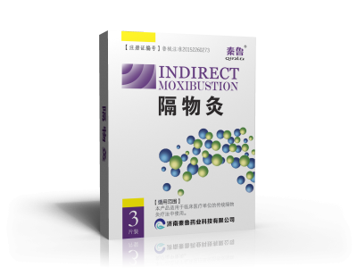 颈椎疼痛贴隔物灸热灸贴肩周炎贴oem源头厂家