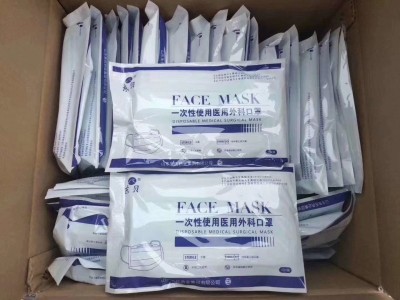 外科口罩生产厂家 医用外科口罩定制