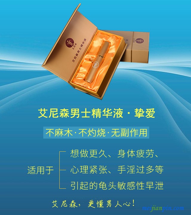 挚爱2