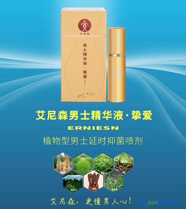 挚爱1