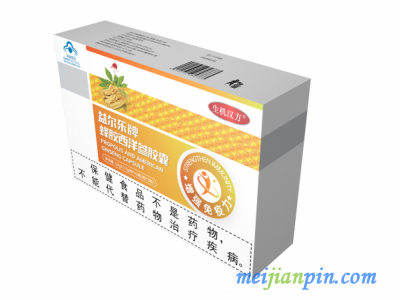 益尔乐牌蜂胶西洋参胶囊