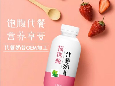 美是康代餐奶昔