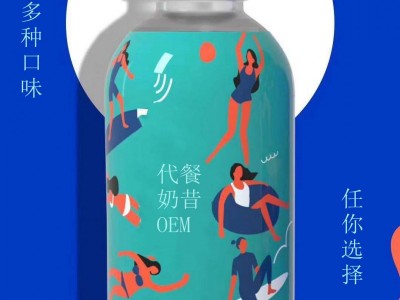 美是康代餐奶昔