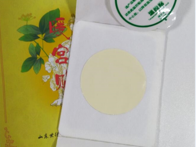 太师堂暖宫贴批发 暖宫贴发热时长