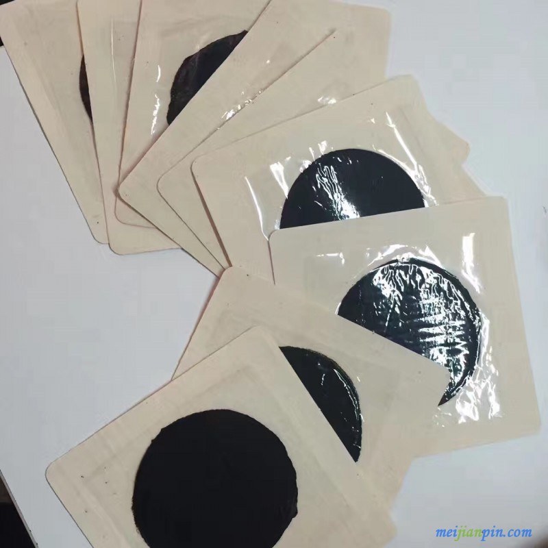 黑膏药样品2