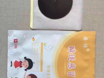 小儿贴贴牌定制厂家 小儿三伏贴代理