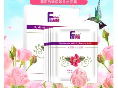 医用械字号面膜代加工