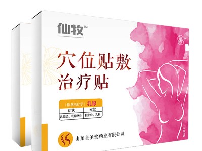 乳腺贴剂 妇科贴剂招商代理