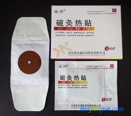 磁灸热样贴