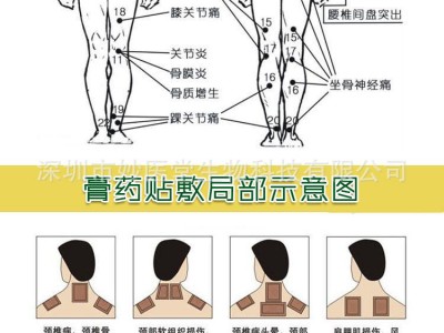 四面弹久光贴同款生产厂家