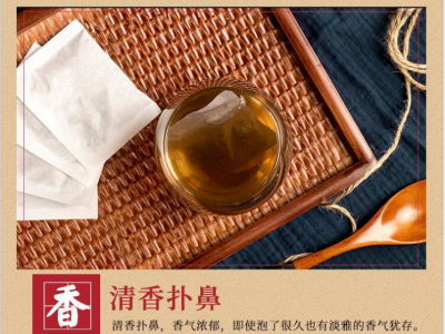 袋泡茶药食同源茶包热销茶 代用茶 OEM贴牌加工 批发零售