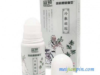 冷敷凝胶贴牌代加工生产厂家