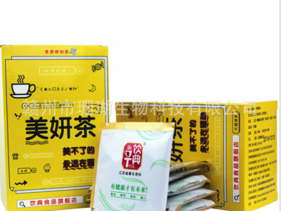 袋泡茶加工饮典精 力花草茶代加工OEM贴牌