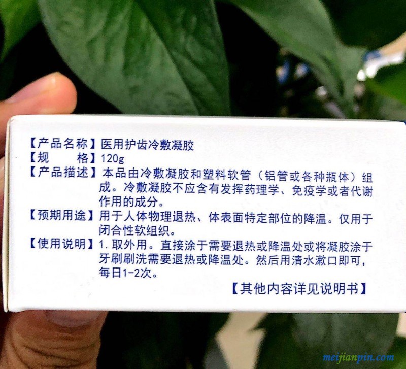 微信图片_20200708163526