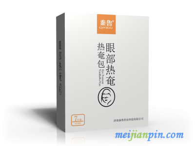 蒸汽眼罩眼部热奄包定制缓解眼疲劳近视眼贴代加工贴牌厂家
