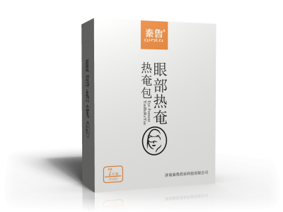蒸汽眼罩眼部热奄包定制缓解眼疲劳近视眼贴代加工贴牌厂家