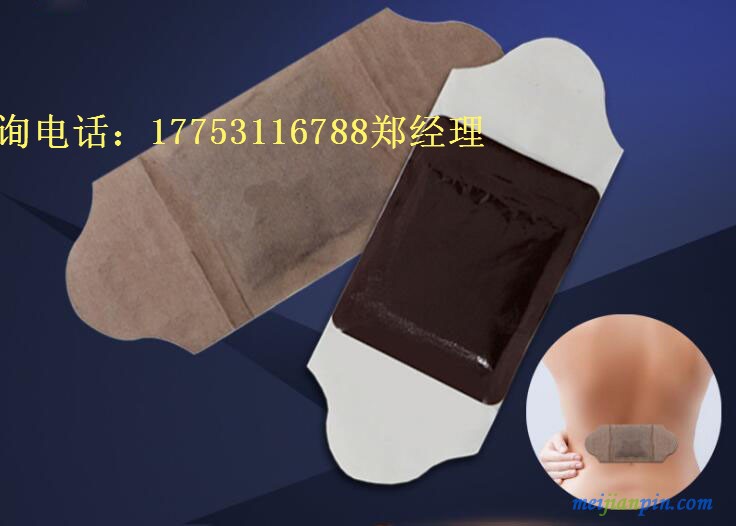 隔物灸样贴