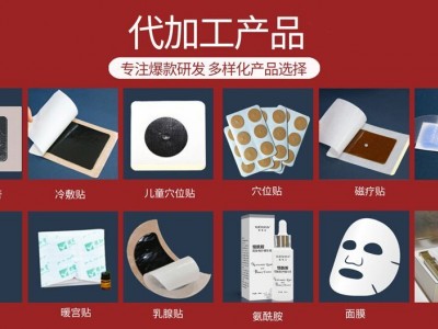 朱氏药业oem贴牌业务流程 贴牌定制代加工费用清单