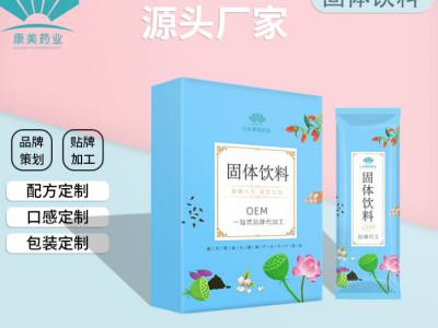 速溶奶茶奶茶粉-速杯装奶茶代加工-袋装代餐奶茶定制贴牌