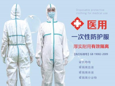 厂家现货一次性医用连体带帽服医院隔离服无纺布全身防护服