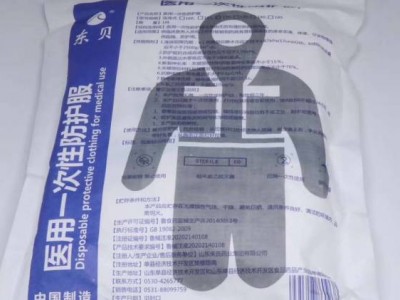 厂家现货一次性医用连体带帽服医院隔离服无纺布全身防护服