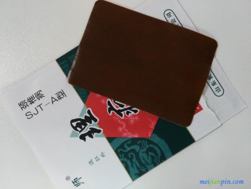 理疗贴裸贴 (1)