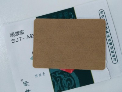 万古神理疗贴批发招商 磁疗贴贴牌定制