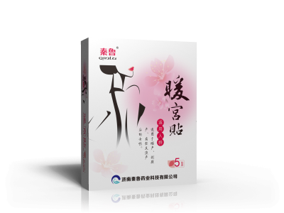厂家批发暖宫贴暖宝宝痛经贴宫寒暖身月经不调大姨妈贴