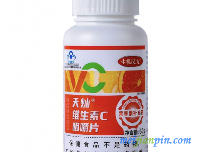 天灿维生素C咀嚼片