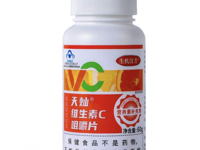 天灿维生素C咀嚼片