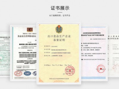 胶原蛋白代加工厂家-压片糖果OEM-德州健之源