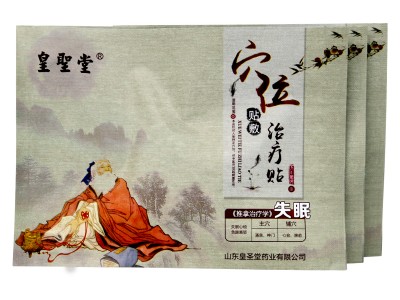 膏药失眠贴贴剂厂家批发招商代理