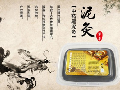 泥灸代加工厂家，外用纯中药泥灸代加工厂家批发