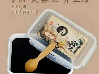 泥灸代加工厂家，外用纯中药泥灸代加工厂家批发
